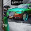 rotten585ent
